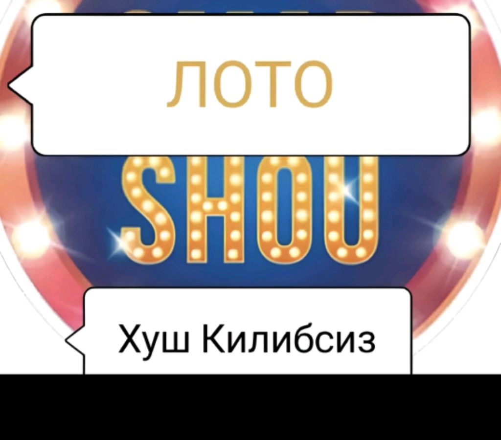 не важно