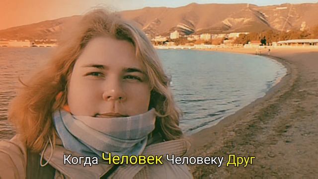 SorinaLana - "Близкие", уже в сети