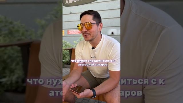 Как выбрать товар для продажи на OZON осенью 2023 года