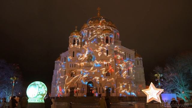 Рождественское световое шоу. Кронштадт 2024-2025