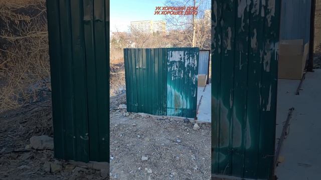 РЕМОНТ ПЛОЩАДКИ ТБО