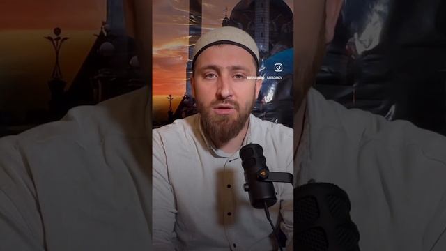 Не смей предавать верующего