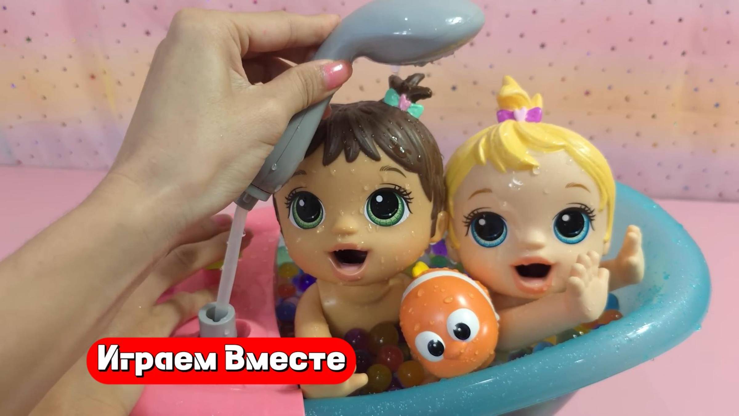 Купаем малышей 🛀🛀🛀 Играем вместе в игрушки ! Видео для детей