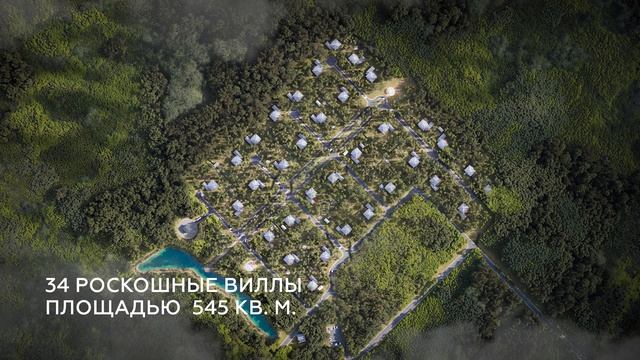 Элитный проект Заозерье.