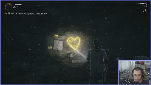 ( Архив ) ( Alan Wake ) стрим - Он написал автора [2]