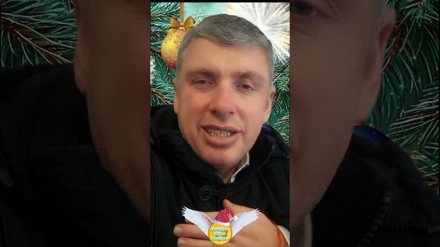 🎇 🥂 Чудесами яркий праздник наполняется 🥂 🎇 Комиссаров Эдуард Михайлович 🍊 С новым 2025 годом!