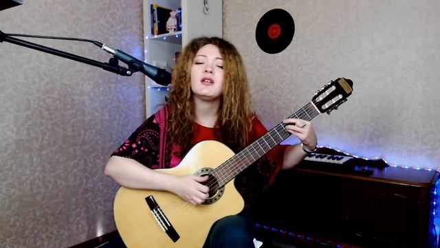 Посмотреть со стороны. Маша Романова. Песни под гитару.