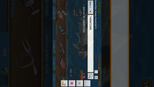 Взламываем игры. Рут НЕ нужен! Нжны лиш 2 программ