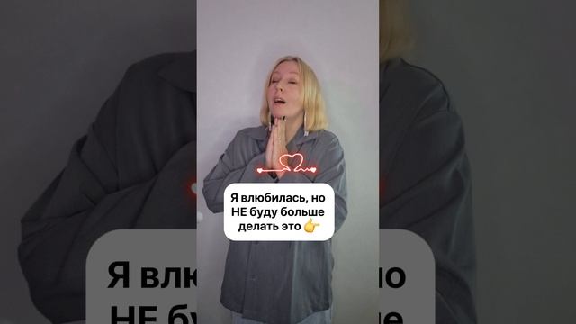 Не делать это