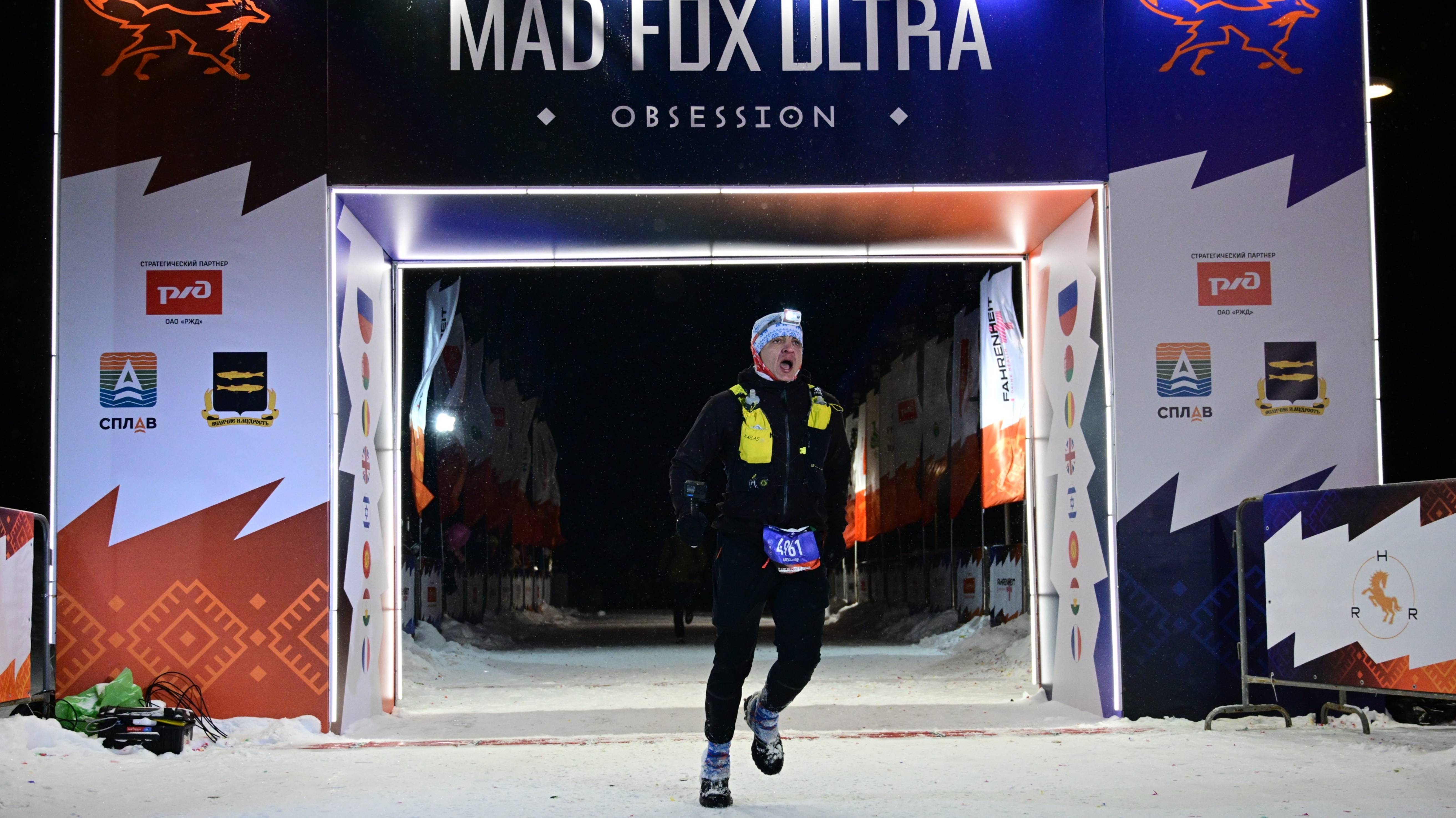 Mad Fox Ultra Obsession 2024