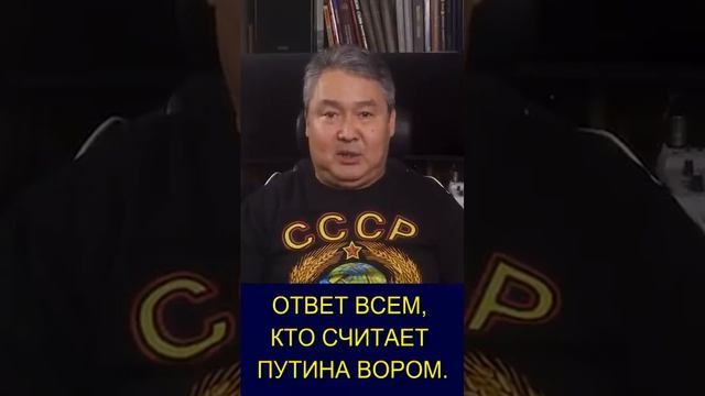 Путин вор?ответы