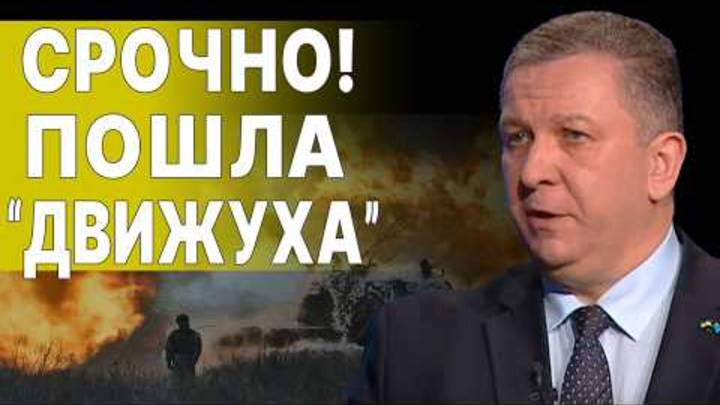 ВСЁ! СЛИЛИ ПЛАН РАЗДЕЛА УКРАИНЫ НА 3 ЧАСТИ! ЗЕЛЕНСКОГО  ДОЖАЛИ ! РЕВА ЭТО ПЛОХО КОНЧИТСЯ!