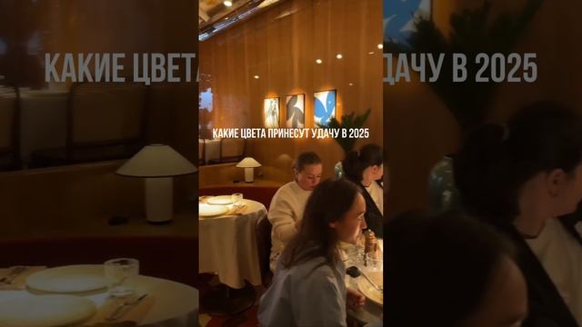 В чем встречать НОВЫЙ ГОД ?