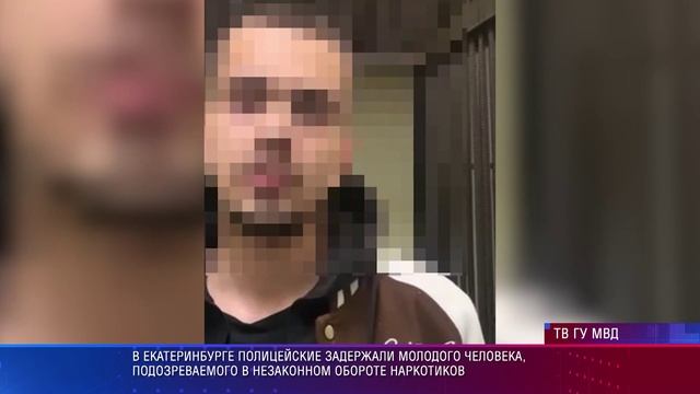 Наркоман в метро