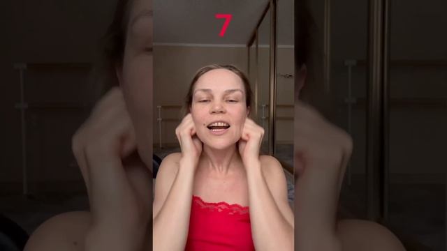 Экспресс массаж и маска для лица