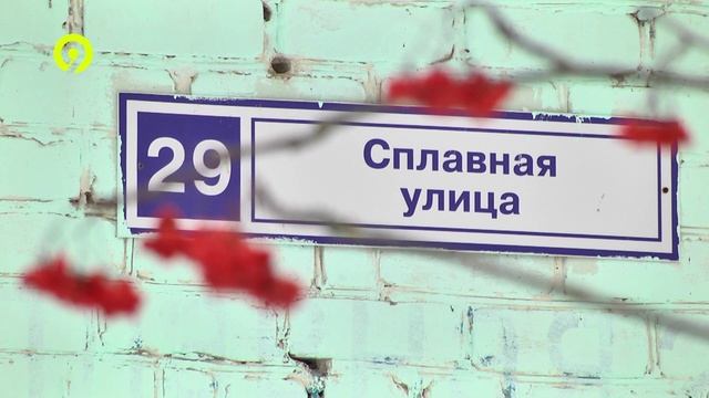 Давеча | 24.12.2024 |Центр для бездомных переехал