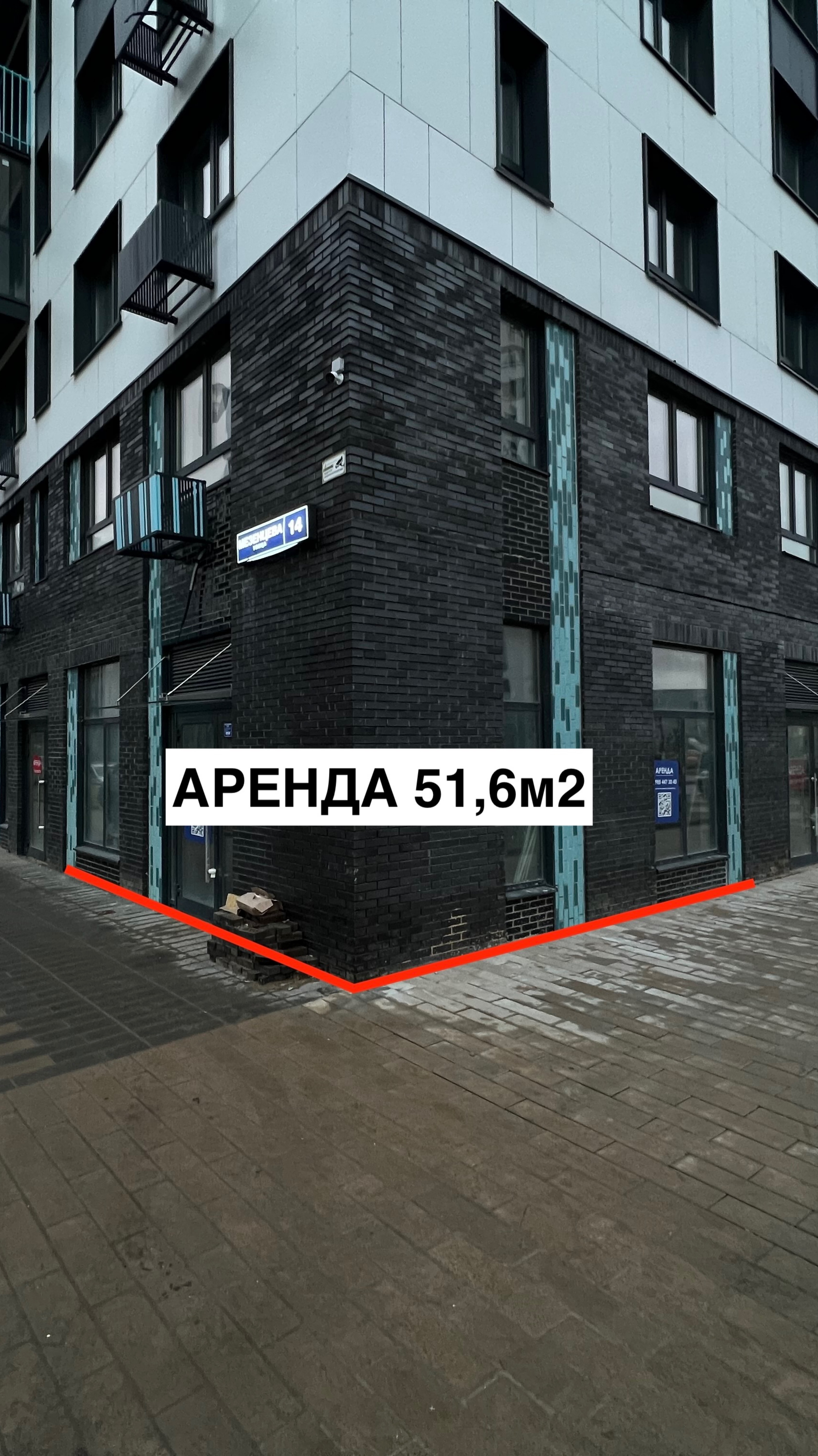Угловое ТОП помещение в центре ЖК Прибрежный парк