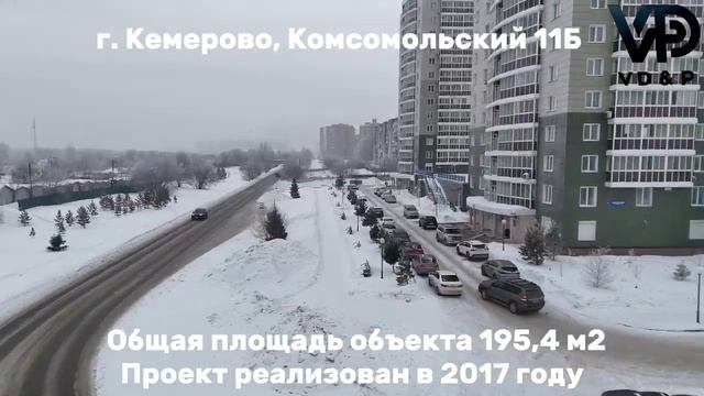 г. Кемерово, ул. Комсомольский 11Б
