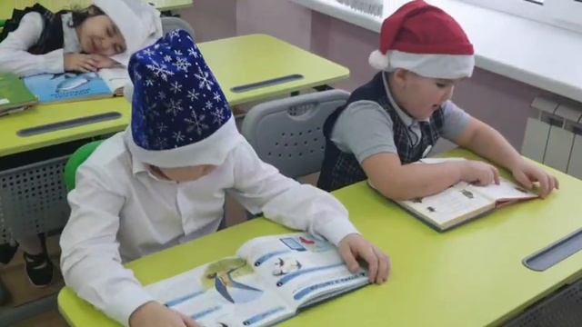 1б класс