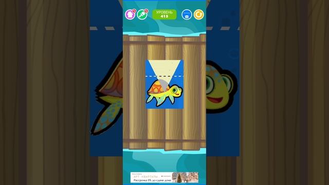 #fish # игра