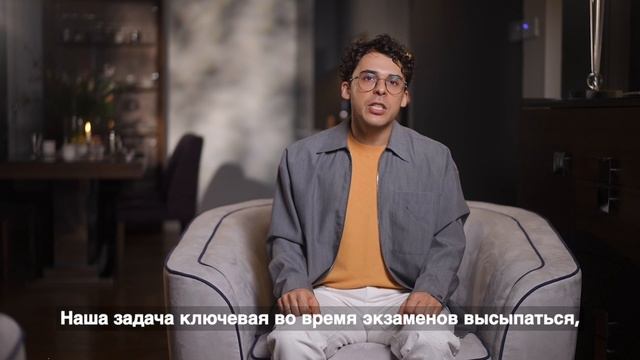 Как собраться с мыслями в нужный момент?