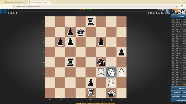 Всего 2 белые фигуры на игровом поле! ChessHero