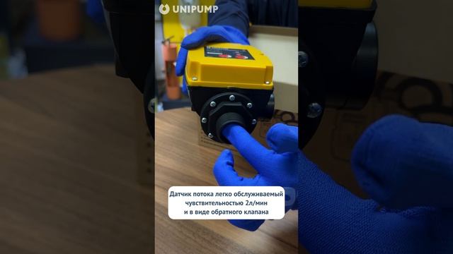 Блок АКВАРОБОТ ТУРБИПРЕСС