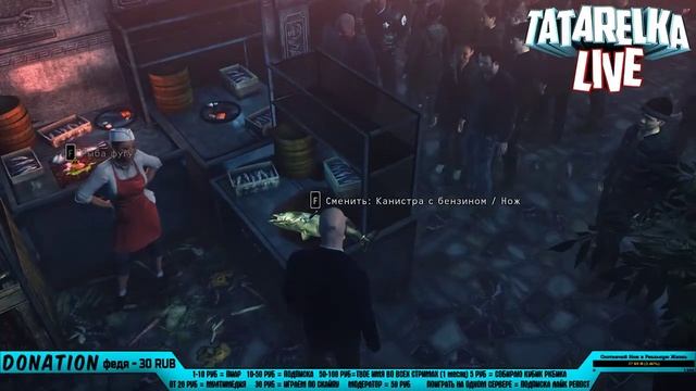 Hitman: Absolution На уровне ЛЕГЕНДА!