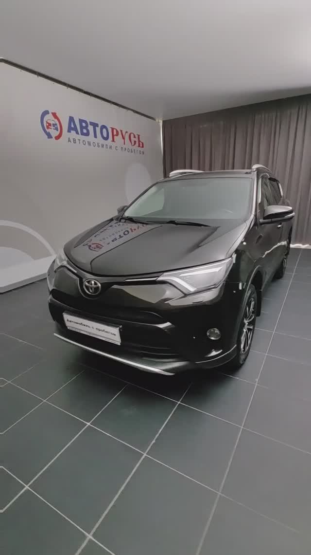 Toyota RAV4 «АВТОРУСЬ автомобили с пробегом» 0128