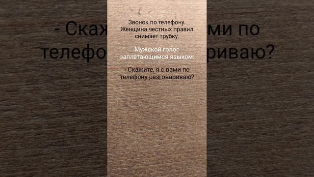 Что показывают по телеку