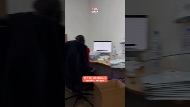 Твои сторис 1 января
