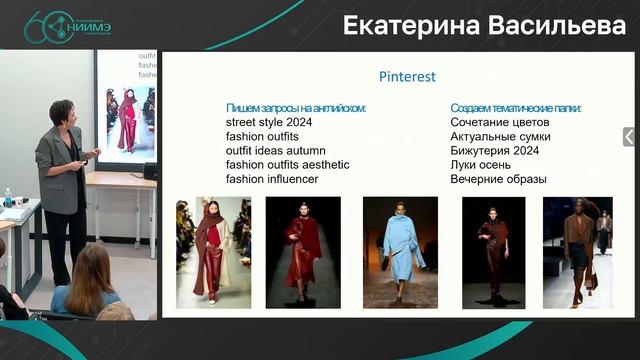 Как найти свой стиль