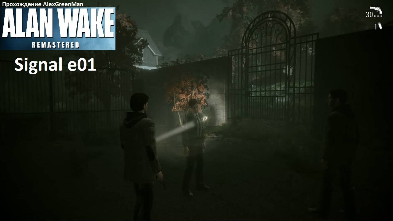 Alan Wake Remastered DLC Signal e01