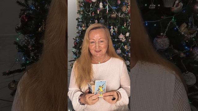 Таро карта дня 25 декабря 2024 Основные тенденции #борьба #отстаиваниеинтересов #любовь #экзамен