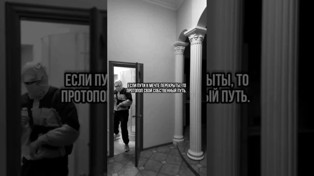 Протоптай свой собственный 💪