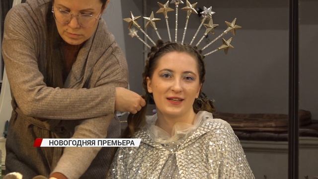 Молодежный театр приготовил чудо-сказку для детей и взрослых