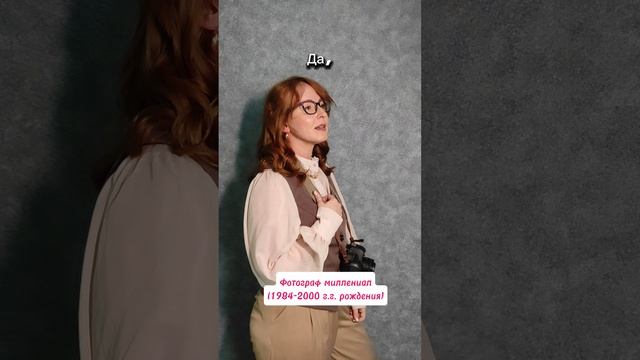 Смешное видео фотографа