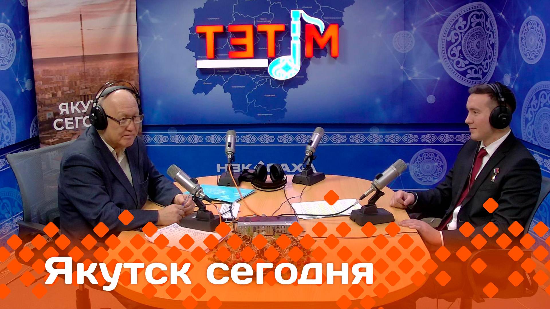 «Якутск сегодня»  (24.12.24)