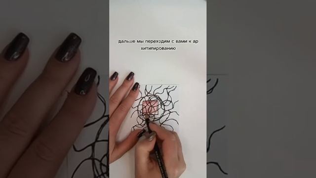 Упражнения по Нейро графике