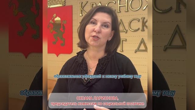 Депутаты городского Совета подводят итоги года