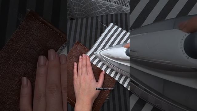 Накладной карман на дублёнке