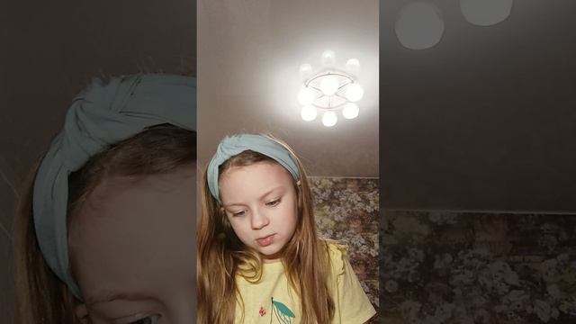 Весело 🥳