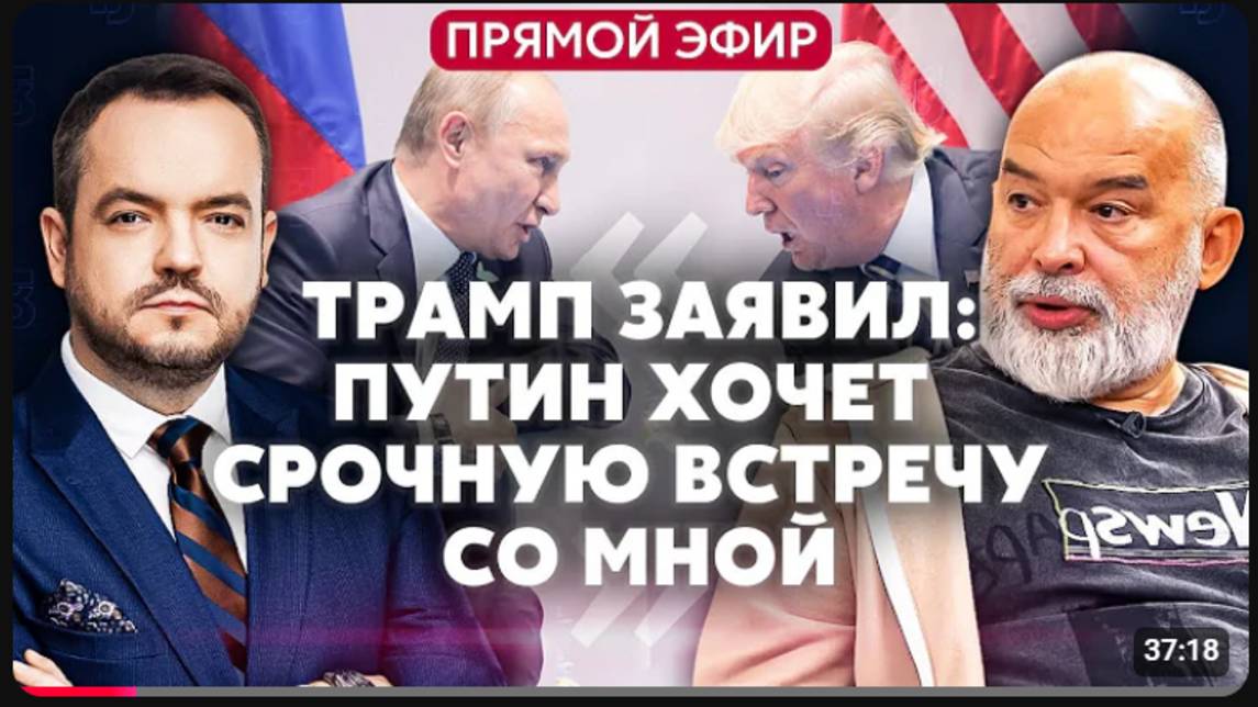 ШЕЙТЕЛЬМАН. Заявили о ГОСПЕРЕВОРОТЕ В БЕЛАРУСИ. Взорван склад шахедов РФ. Конфликт Зеленского с Фицо