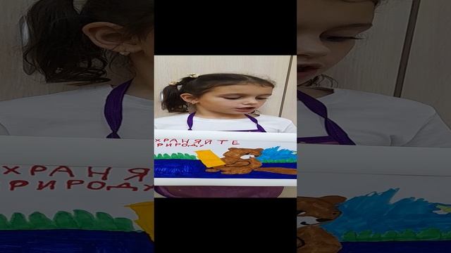 Экоплакат Серобян Дарья Егорьевский го