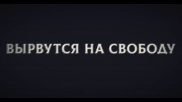 Охотники за привидениями: Ледяной ужас 2024 финальный трейлер