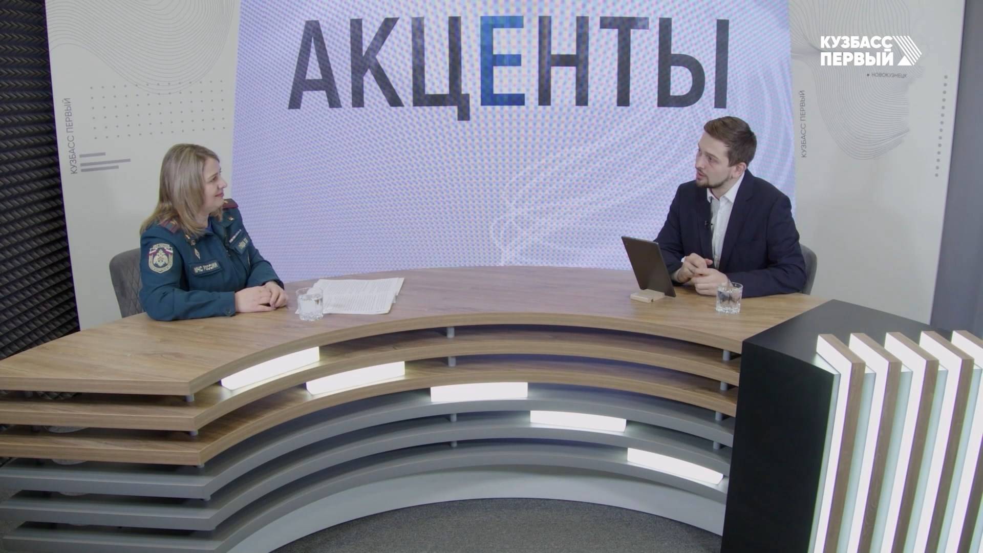 Акценты. Выпуск от 21.12.2024. Пожарная безопасность