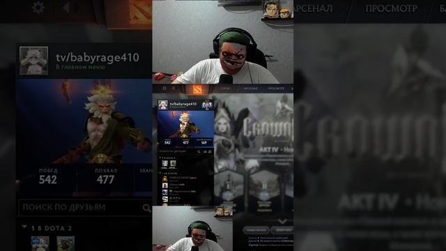Серега и Пудж не Фрики | #babyrage410 с помощью #Twitch
