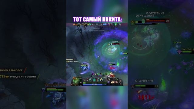 Хрона по пятерым #dota2 #videogames #games #memes #highlights #дота2 #teammates #funny #shorts