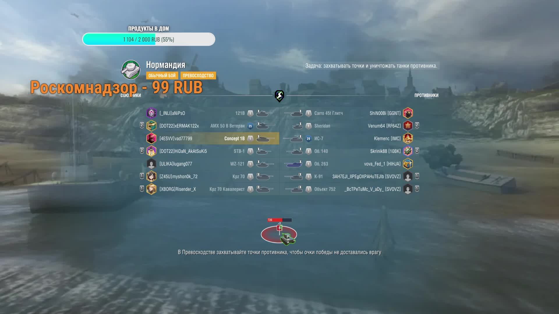 ПОЛЕТЕЛИ Tanks Blitz