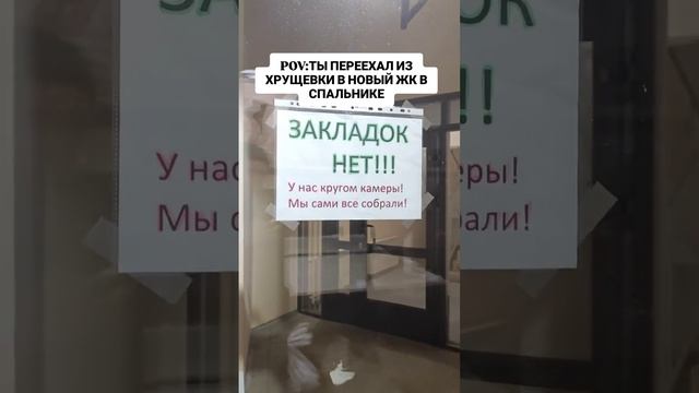 ха